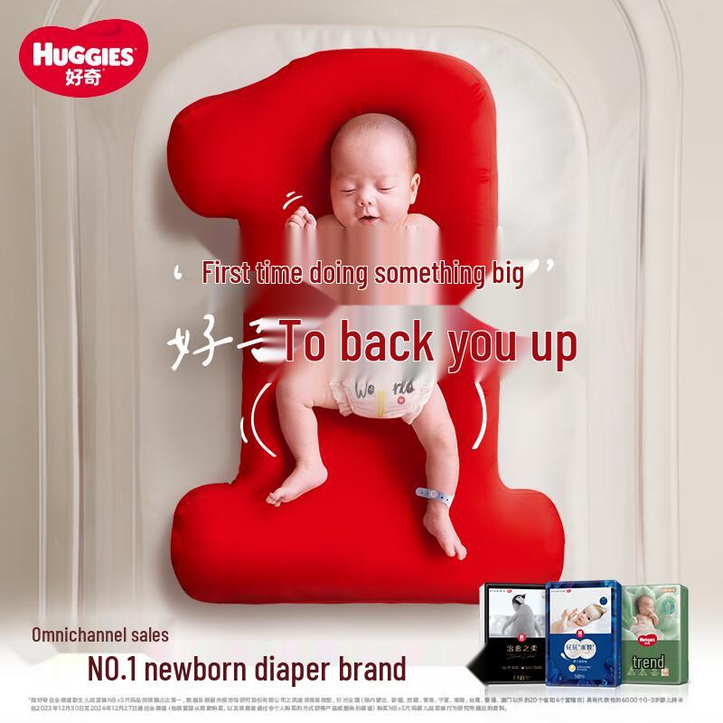 

Huggies Little Forest Deep Sleep Master Pull-Up Diapers