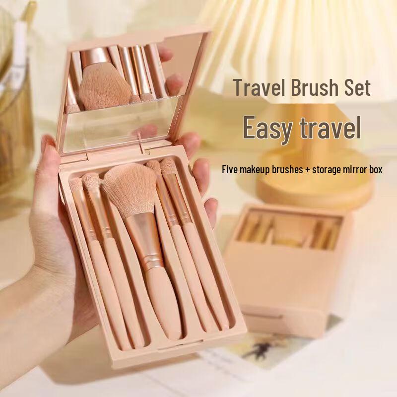 Yushang Jiaren Professional Makeup Brush & Tool Collection