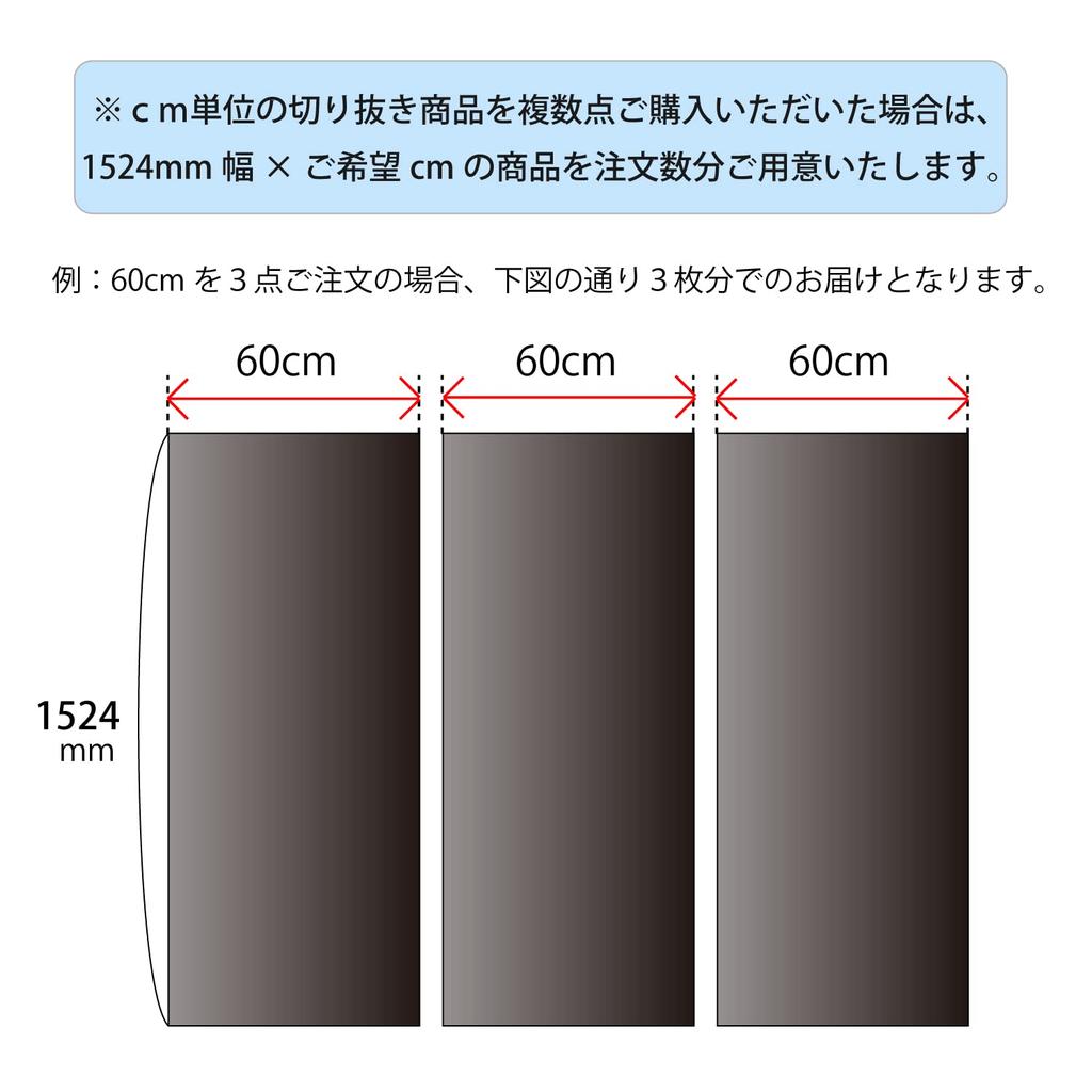 1524mm wide x 10cm wide 3M Car Wrap 2080 Matte Black Cut to the for Car Wrapping (3M) Film, Series, (2080-M12), cm,