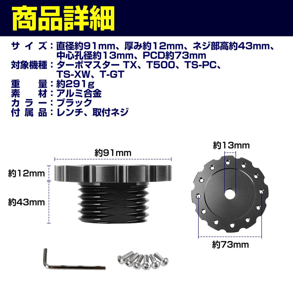 Felimoa Steering Wheel Adapter TX T500 TS Racing Gaming