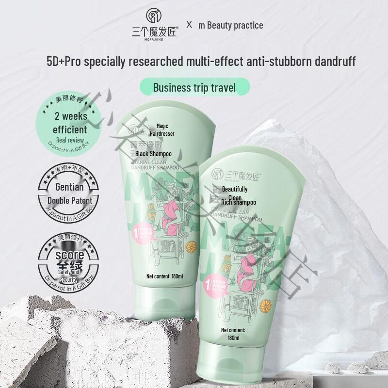 MOFAJANG Anti-Dandruff & Mite Removal Shampoo