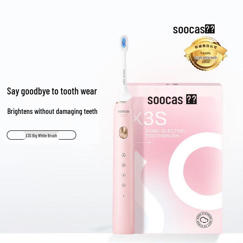 

Soocas X3S Electric Sonic Toothbrush Gift Set