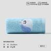 7A Antibacterial Children's Towel