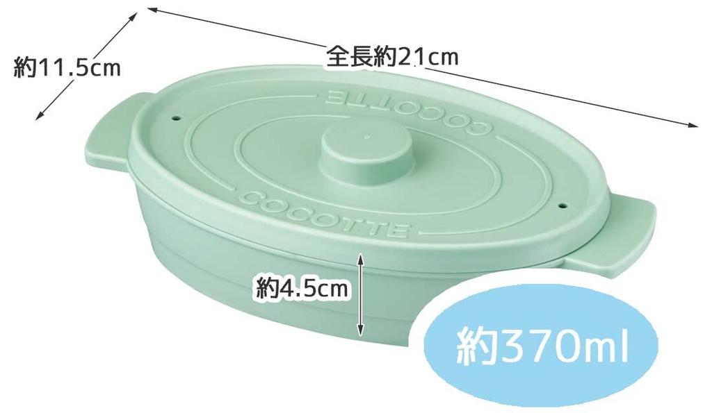 Skater Microwave Cooking Supplies Easy Omelet Maker Cocotte Style Home Cafe Green 370ml Made In Japan ROR1-A