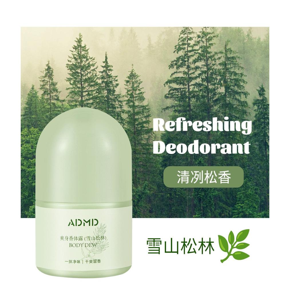 Sweat-reducing And Body Lotion That Absorbs Sweat And Gets Of Body Odor. Long-lasting, Compact And Portable. With Pearl Beads,30ML