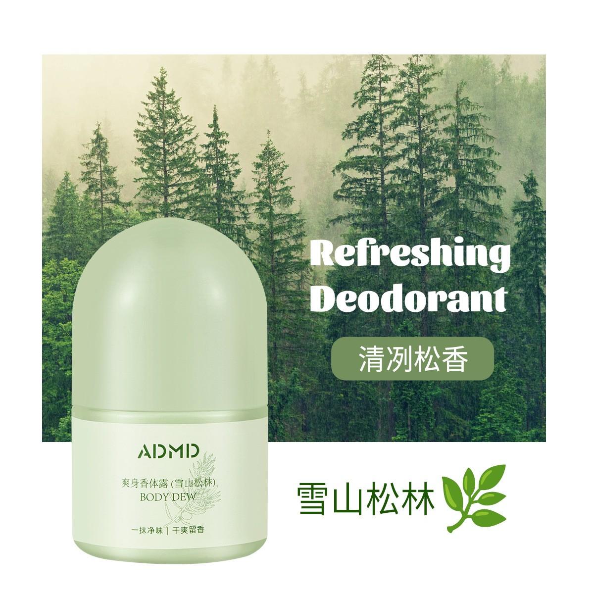 

Sweat-reducing And Body Lotion That Absorbs Sweat And Gets Of Body Odor. Long-lasting, Compact And Portable. With Pearl Beads,30ML One Size зелёный