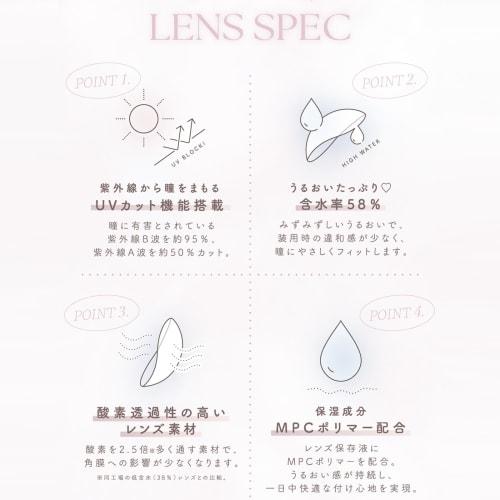 Chu's Me 1day color contact lenses, 10 lenses per box, 14.2mm, 8.5mm, with or without prescription, Yukos Sugamoto, PWR: -3.25 / COLOR: Baby Brown