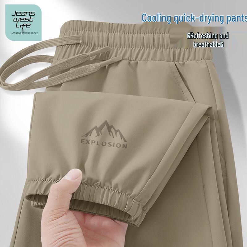 Jeanswest Life Men's Ice Silk Jogger Pants