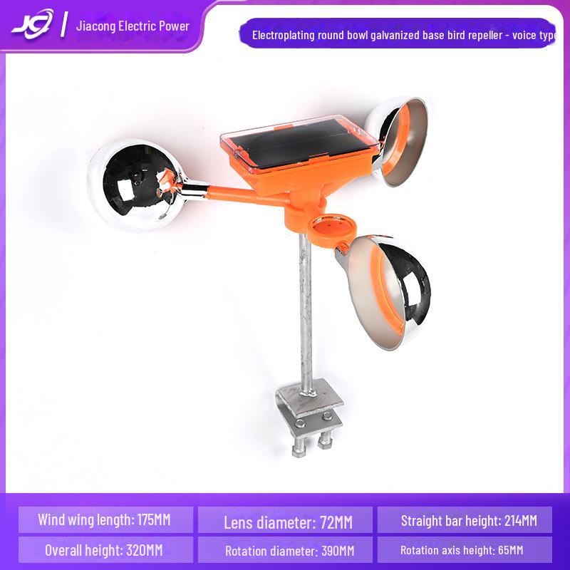 Outdoor Orchard Farm Bird Deterrent Reflective Wind Spinner