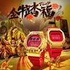 CASIO Men Full Metal Series Red Watch GM-6900CX-4PFN GM-6900CX-4PFN