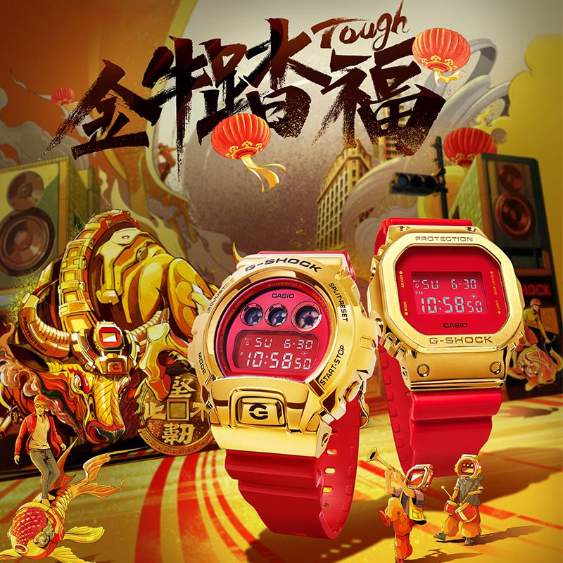 CASIO Men Full Metal Series Red Watch GM-6900CX-4PFN GM-6900CX-4PFN