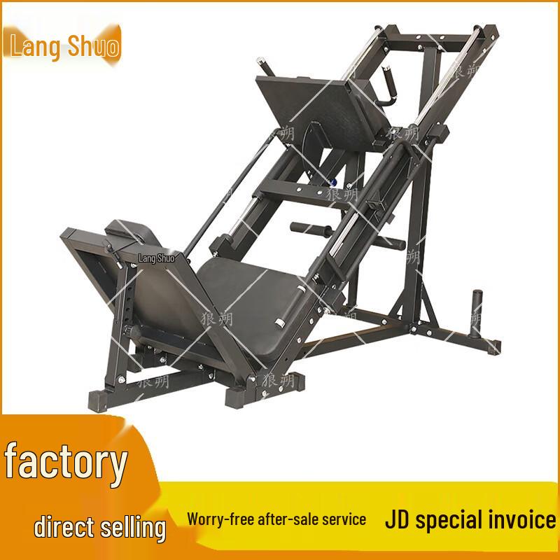 Langshuo 45-Degree Leg Press Machine