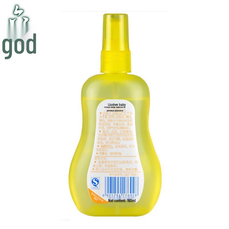 Liu Shen Baby Itch Relief Essence