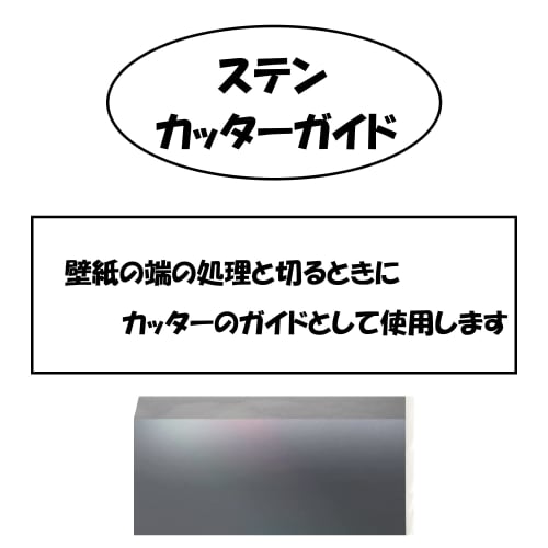 Wallpaper Repair Kit/Tool Set of 6 (Wallpaper Glue Roller, Cutter Knife, Brush, Cutter Guide, Bamboo Spatula)