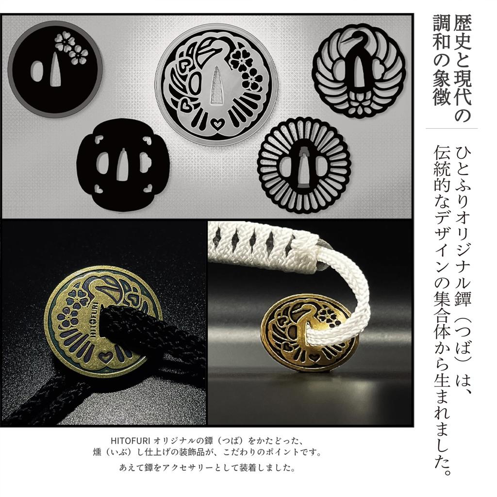 Hitofuri Tamahagane Hitofuri Single Item Traditional Craft Project Sword-Shaped "Jet Black" [Yoiakane (Red)]