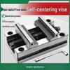 Jundingying Outdoor Self-Centering Vise