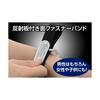 GENTOS LED Rechargeable Safety Band A02R - High-Visibility Wearable Light for Night Safety
