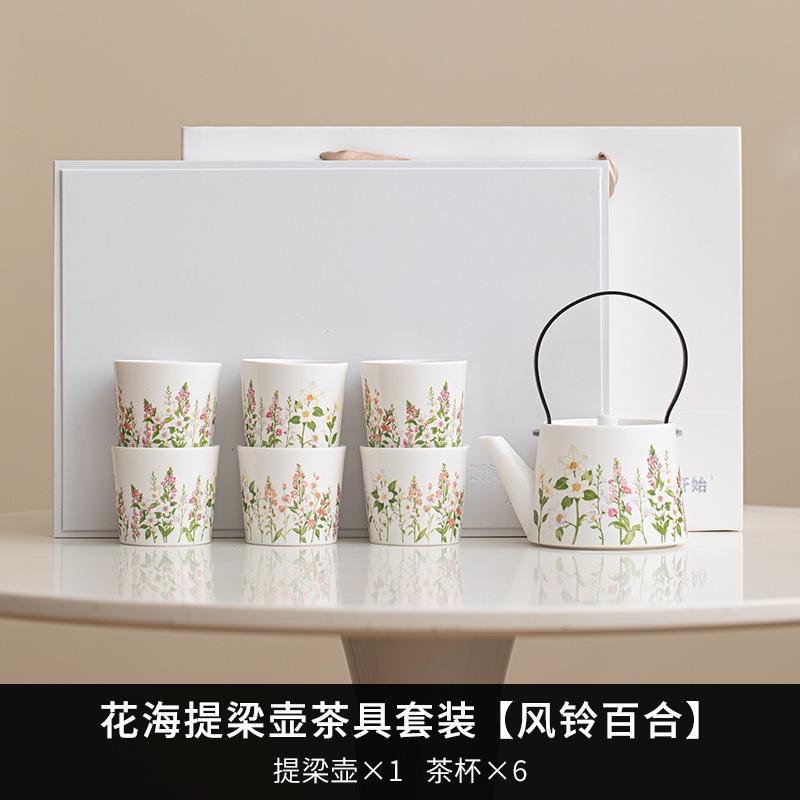 Flower Sea Lifting Handle Tea Set Complete Set Ancient Tea Ceremony Set Teapot and Tea Cup Set Teaware Accessories Decoration