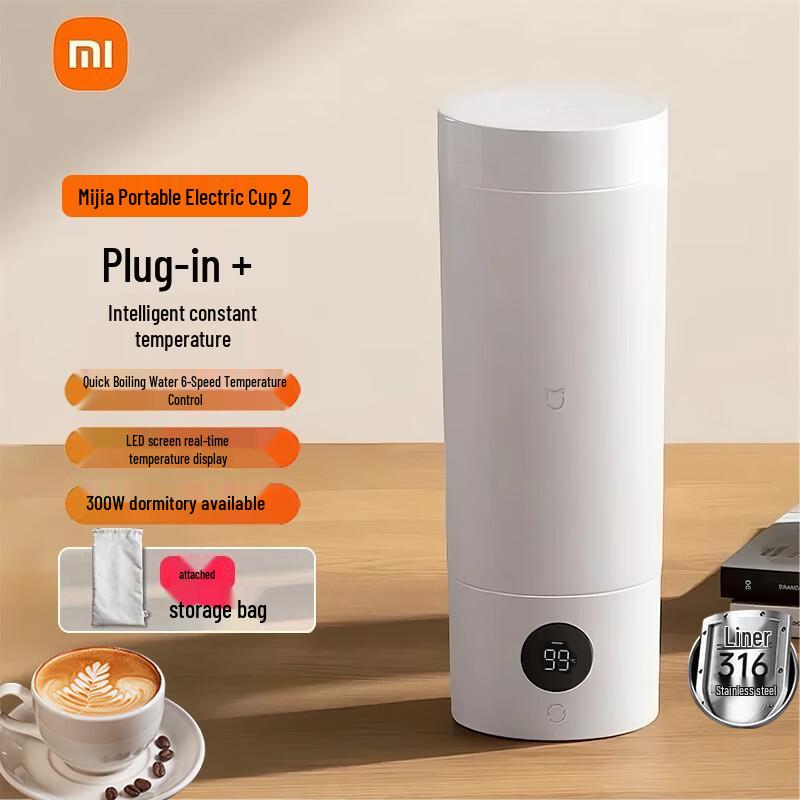 Xiaomi Smart Portable Electric Heating Cup CN plug (adapter included)