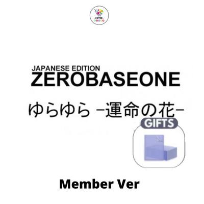 CHOOSE MEMBER ZEROBASEONE Japan 1st Single
