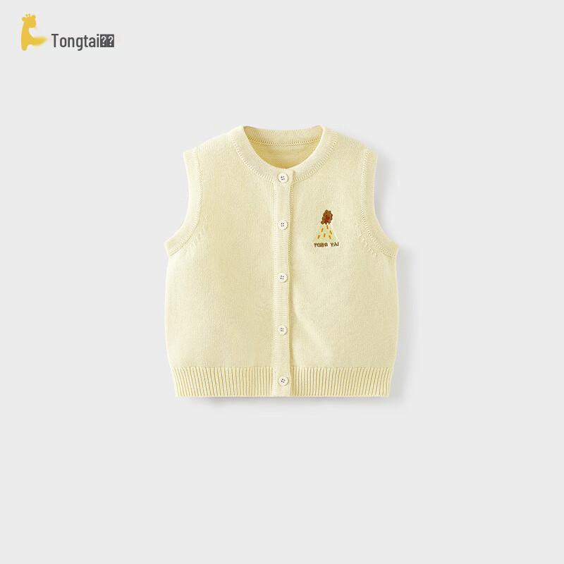 TONGTAI Baby Knit Vest 120