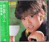 CD AKINA NAKAMORI  Best Akina Memoir 32XL96 REPRISE 1985 Japan Japanese PopRock Used