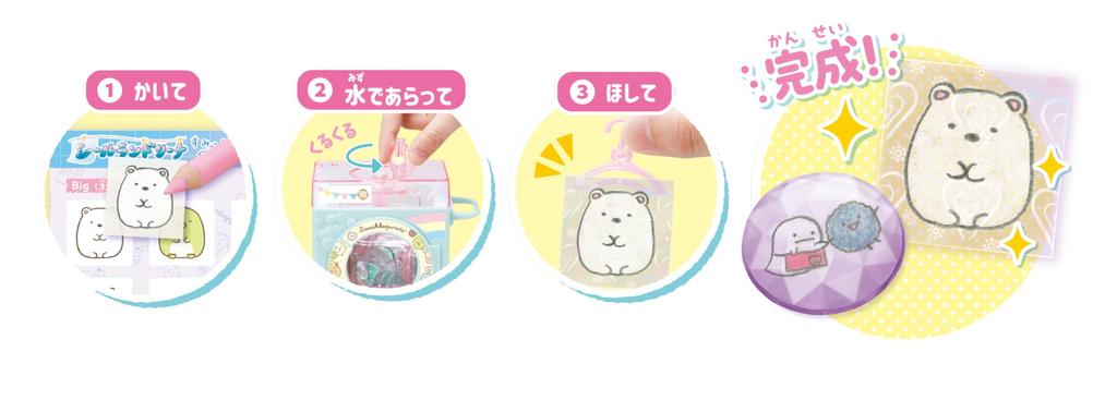 MegaHouse Seal Laundry Na Sumikko Gurashi 6 and (Ages up)