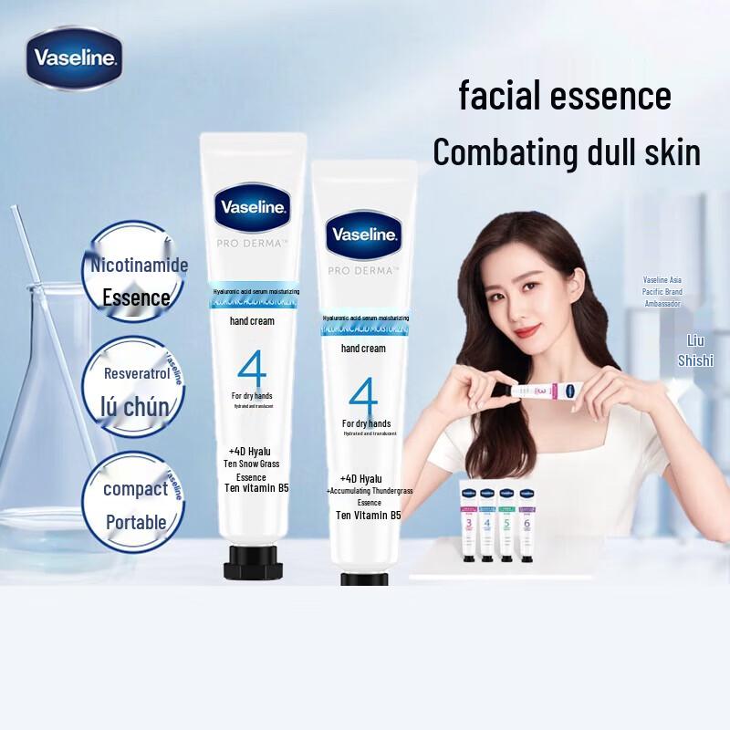 

Vaseline Hyaluronic Acid Hand Cream