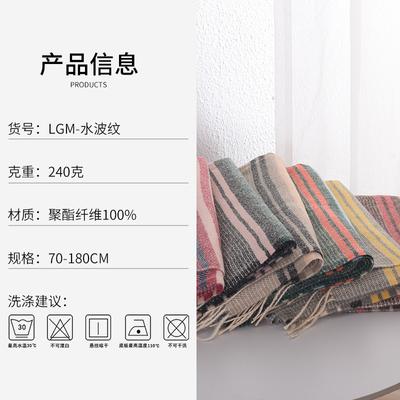 Warm Striped Scarf Ladies Autumn and Winter Sweet Wind Fashion Temperament Scarf Atmosphere Fringed Shawl