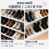 woo-well Shoe Deodorizing Powder, Foot Odor Control, Natural Ingredients, Fragrance-Free, Lasts Up to 6 Months with 7-Day Use, Shoe Cabinet Deodorizer