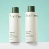 I'm From Mugwort Essence Soothing Hydrating Facial Treatment 150ml 1+1