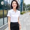 Women's Short-Sleeved Professional White Shirt