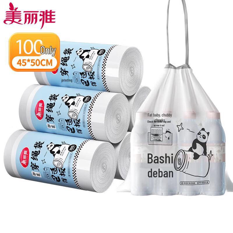 MARYYA Printed Drawstring Trash Bags