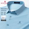 MONTAGUT Men's Modal Silk Blend Short Sleeve Shirt