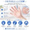 Antibacterial Disposable Food Sanitation Law Large for Home and Commercial Size M [KIMINO] Gloves, Compliant, 102-Pack, Capacity, Hygienic, Cooking,