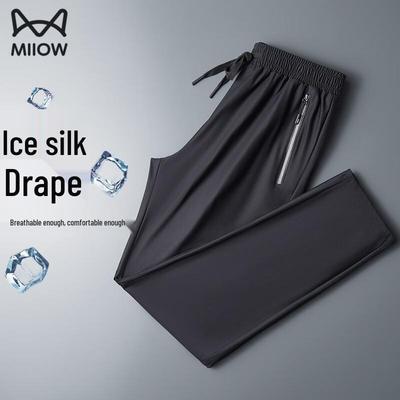 Men's Ice Silk Quick-Dry Casual Sports Pants