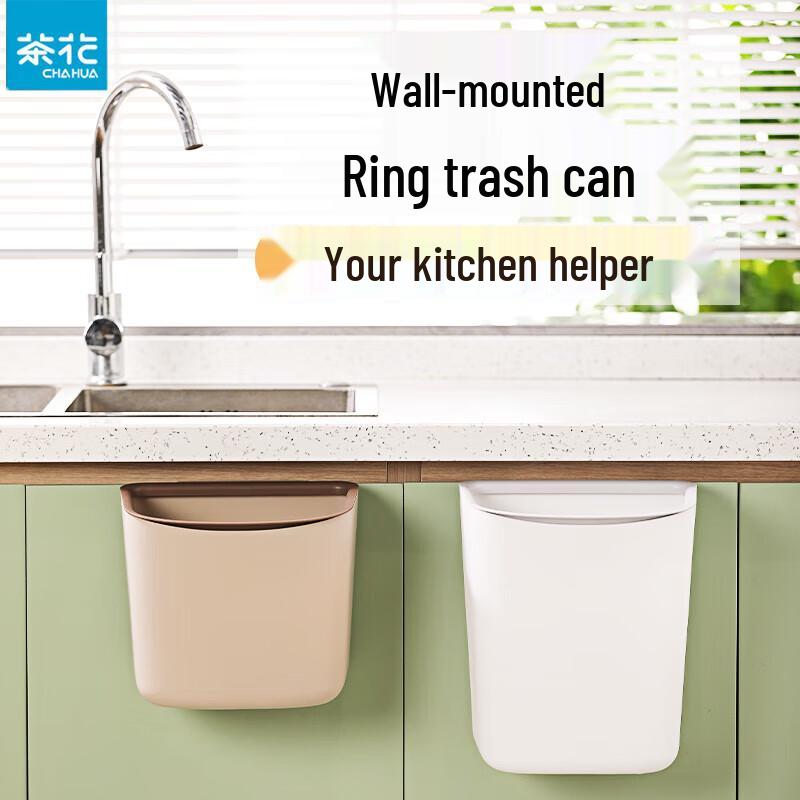 Chahua Jingyue Wall-Mounted Trash Can