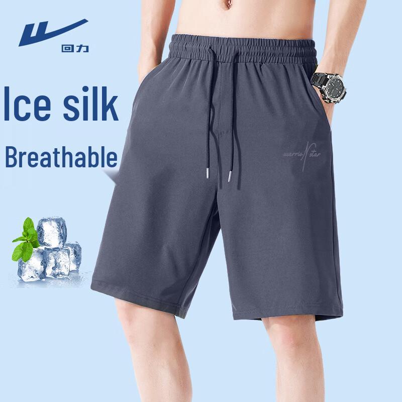 Warrior Men's Ice Silk Breathable Sport Shorts