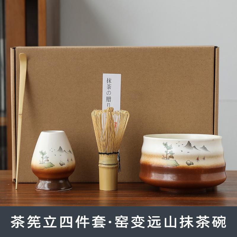 

Набор японских инструментов для приготовления чая матча Hyakumoto Tatebake, щетка для чая, чаша для матча, керамическое оборудование для подачи чая