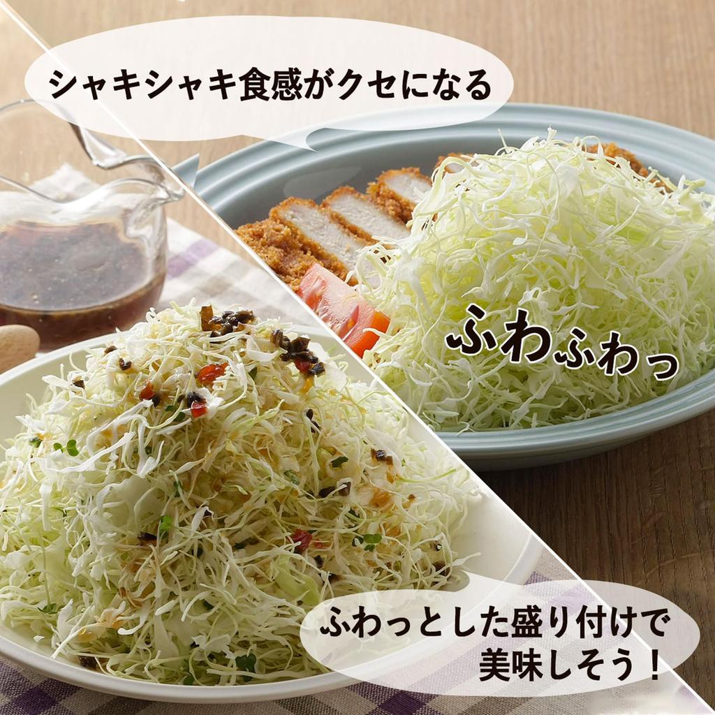 Shimomura Kihan Wide Cabbage Slicer In for Julienne 1mm Sharp Cutting Can Slice Whole or Half a Includes Product Number [Tonkatsu Restaurant] [Made