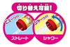 AGATSUMA Anpanman Big Water Gun [2023]