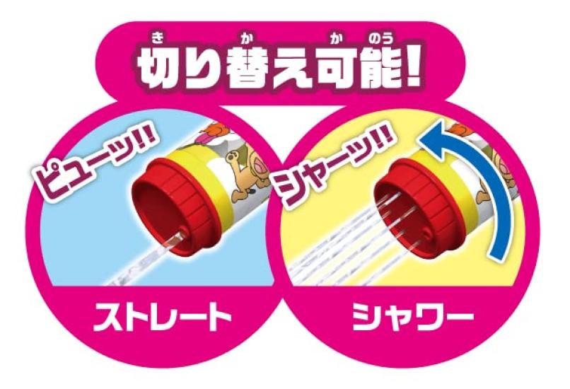 AGATSUMA Anpanman Big Water Gun [2023]