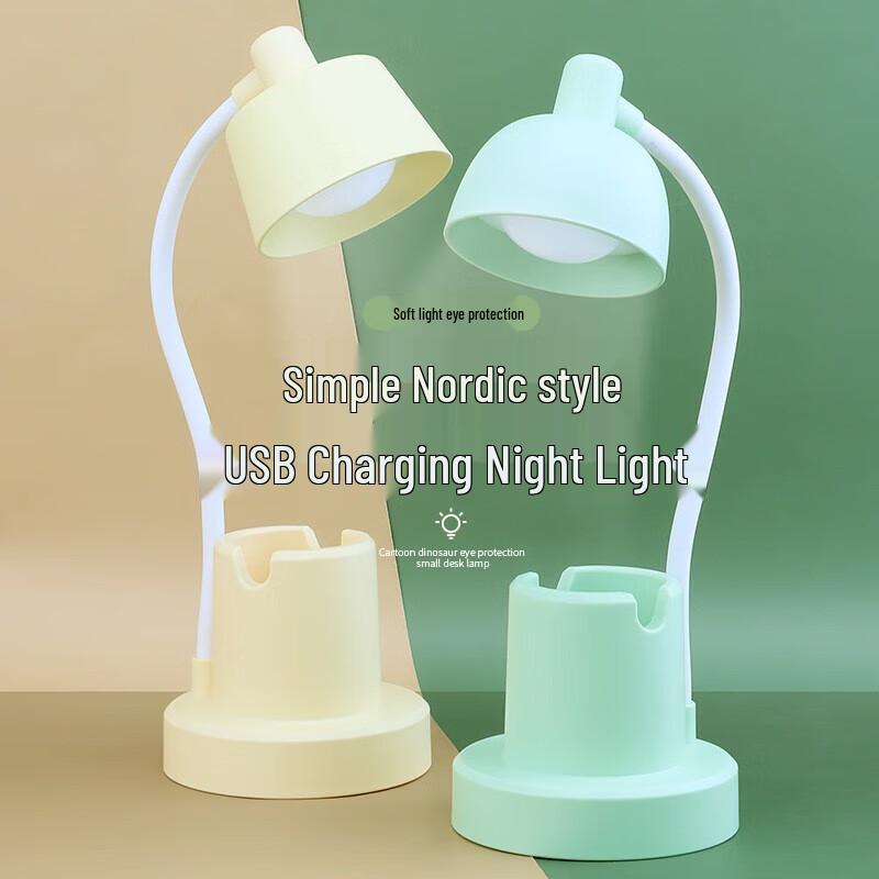Cute Rabbit USB Night Light & Pen Holder Lamp