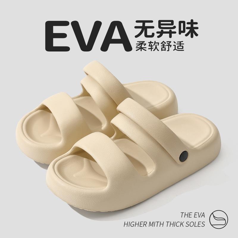 Sports Driving Beach Sandals Men's Summer New Wear Thick-soled Non-slip Stepping On Shit Cool Slippers Men's