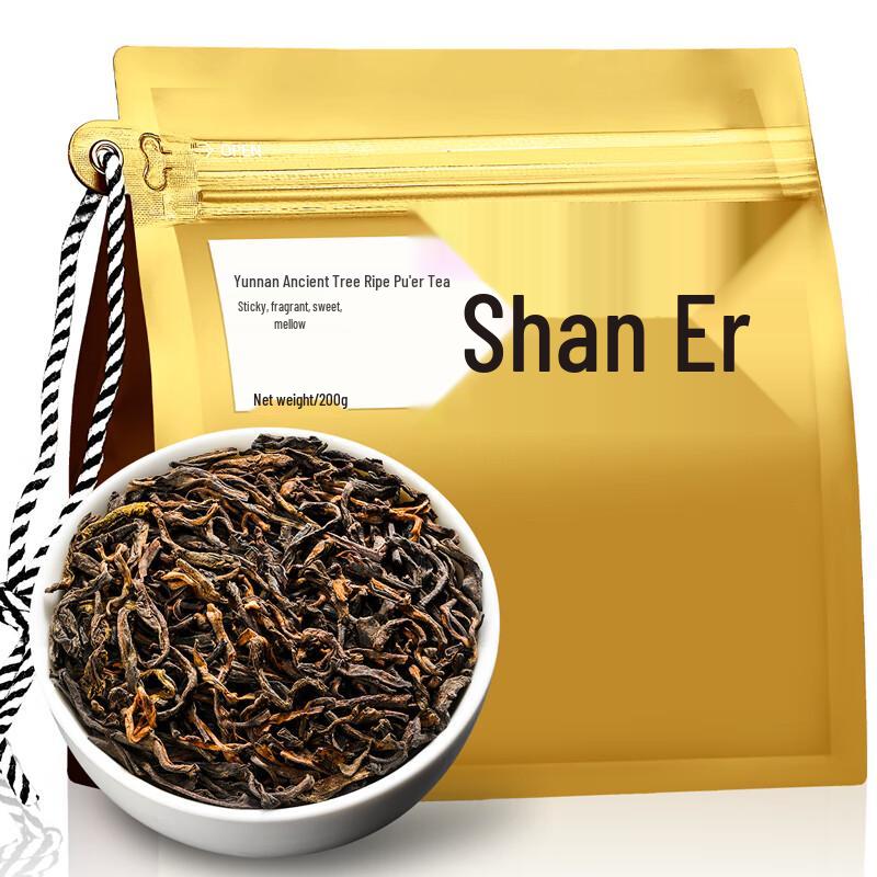 Qichun Puer Ripe Tea