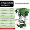 Shushang Industrial Grade Multi-functional Bench Drill Press High Power Household Drill Tap Combo