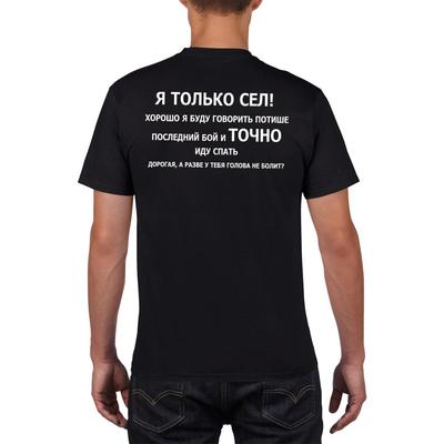 Trička a tílka – Trička