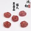 Hongchu Crystal Natural Strawberry Crystal Pixiu Loose Beads Cat's paw Lion Dance Loose Beads DIY Jewelry accessories loose beads