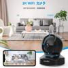 Wansview Q5 Network 2K Baby IP Wireless Indoor Security Pet Motion Night Free Alexa Black Camera, 3MP, Monitor, 2.4GHz Wi-Fi Connection, Camera,