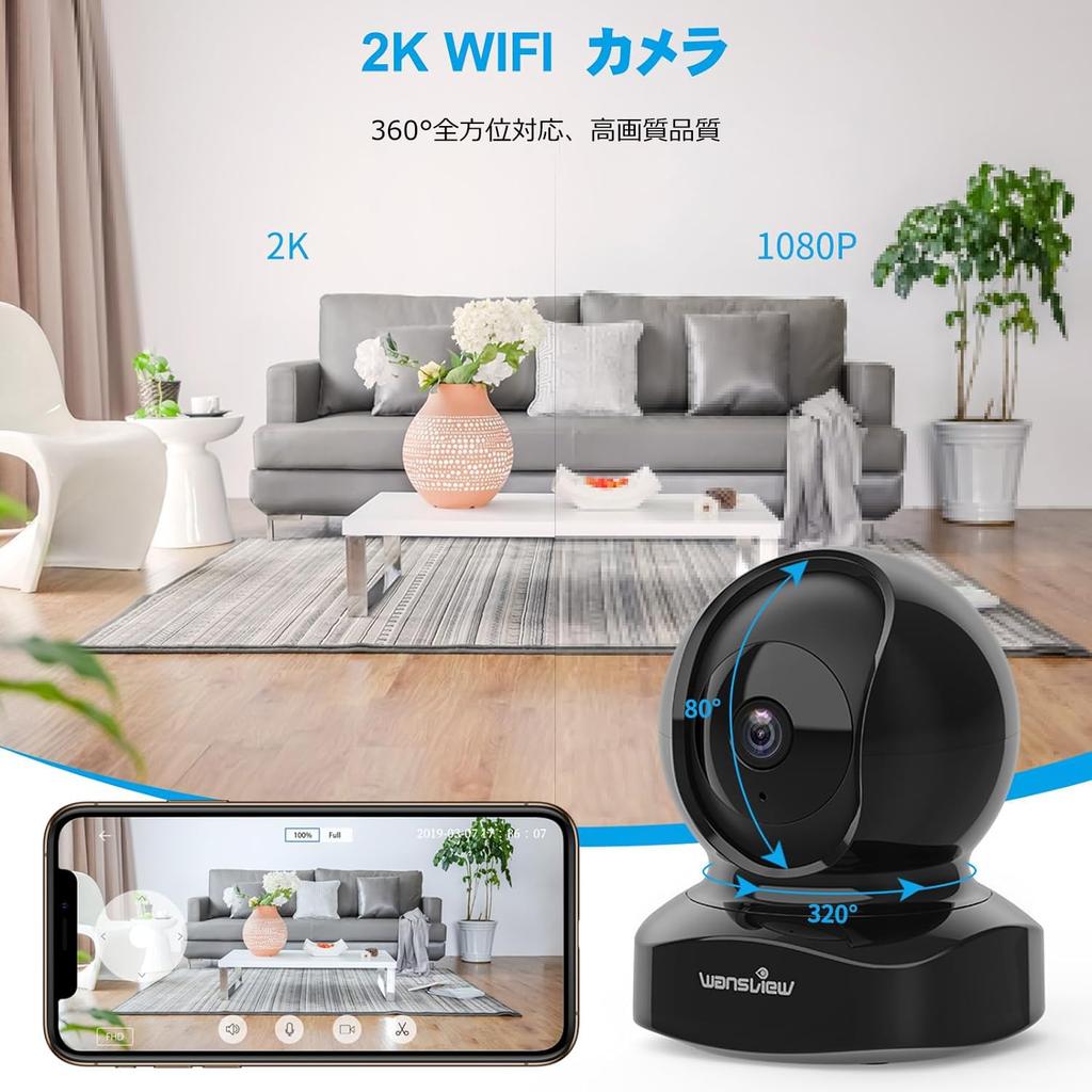 Wansview Q5 Network 2K Baby IP Wireless Indoor Security Pet Motion Night Free Alexa Black Camera, 3MP, Monitor, 2.4GHz Wi-Fi Connection, Camera,